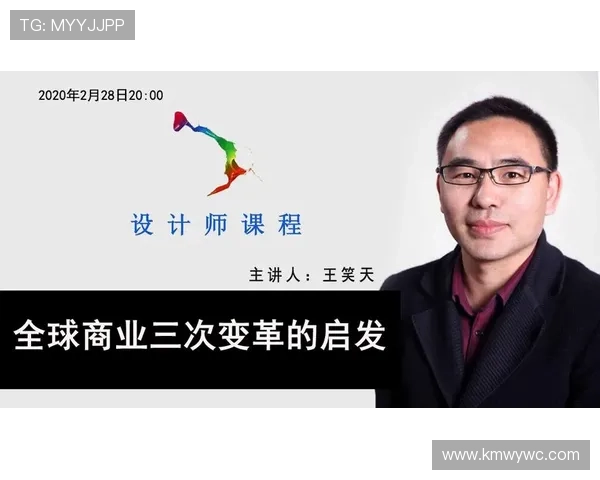 中国九零后企业家崛起探秘新时代创新力量与商业变革路径 中国九零后企业家崛起探秘新时代创新力量与商业变革路径