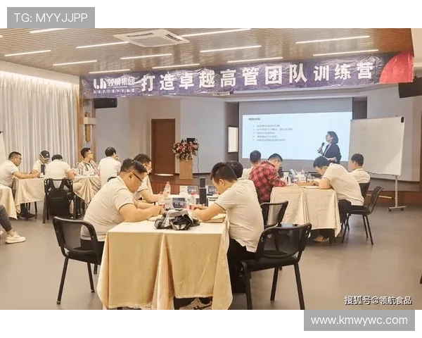 《打造卓越企业家思维与领导力提升全方位培训课程》