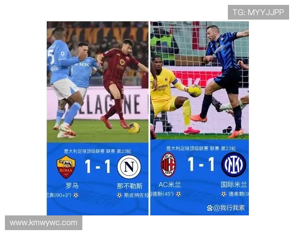 孔蒂盛赞球队两度扳平罗马不易